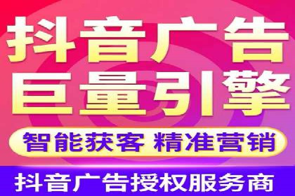 知乎信息流广告效果评估方法