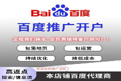 信息流广告开户全攻略案例分享